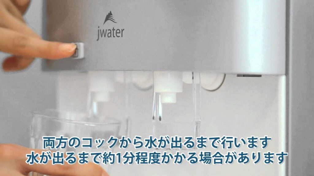 ウォーターサーバー初回設置の仕方