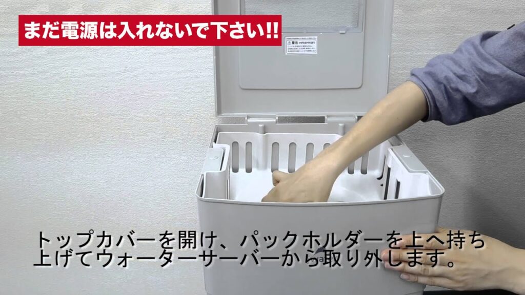 【jwater 】ウォーターサーバー  まずはじめにご覧ください