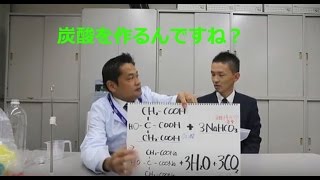 ウォーターサーバー天然水のアクアセレクト｜炭酸水をつくる！