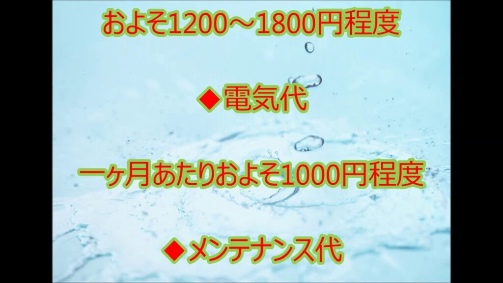 整水器とウォーターサーバー 徹底比較！