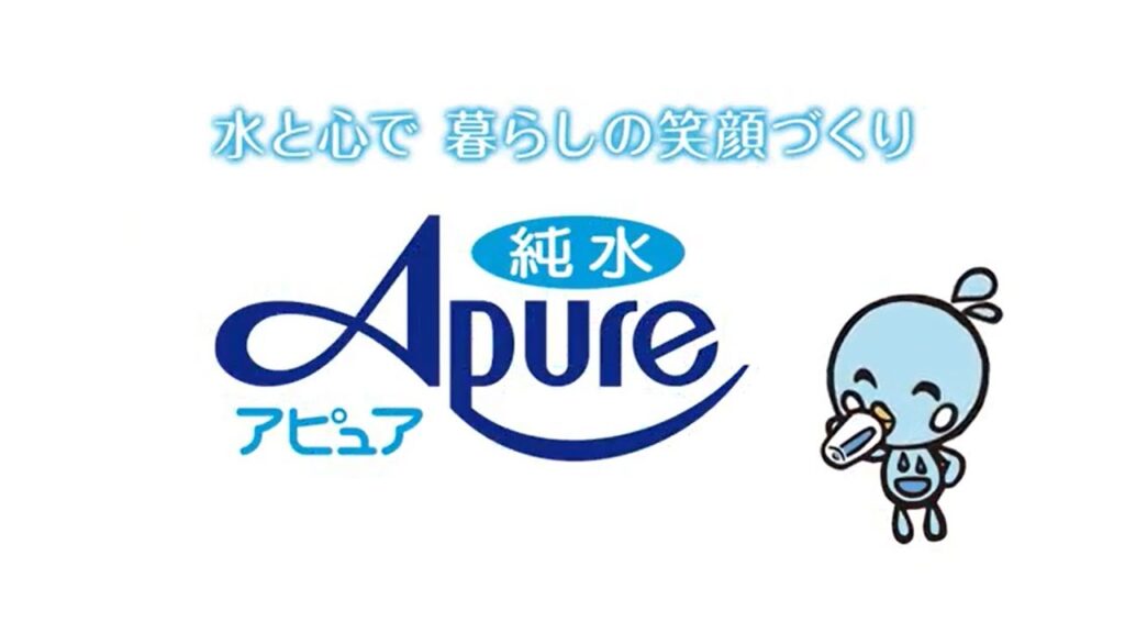 RO水アピュア紹介動画