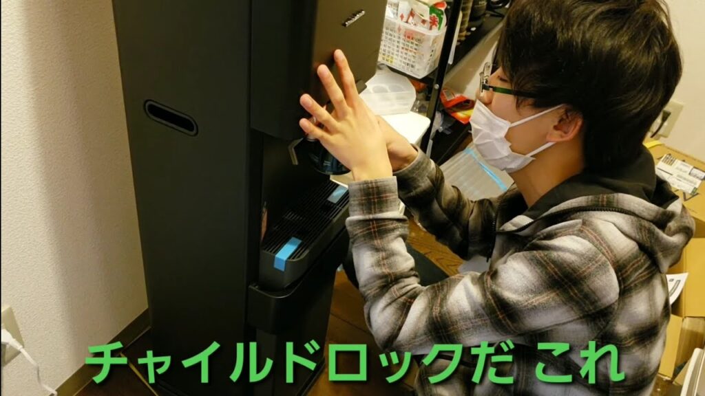 【ウォーターサーバー】一人暮らしのくせにウォーターサーバーを買った水が好きな１８歳。