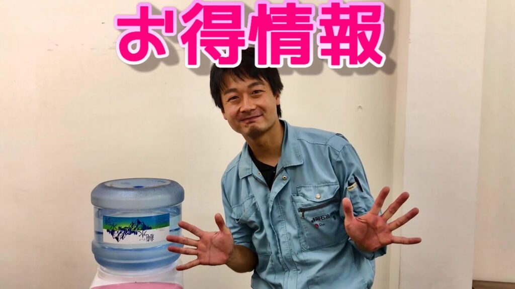 美味しい水が飲みたかったらクリック！
