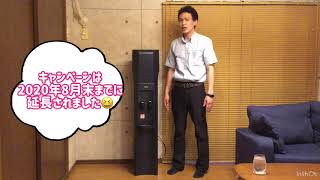 【クリクラFit】新色ブルーブラック！おしゃれなクリクラフィットを紹介します！