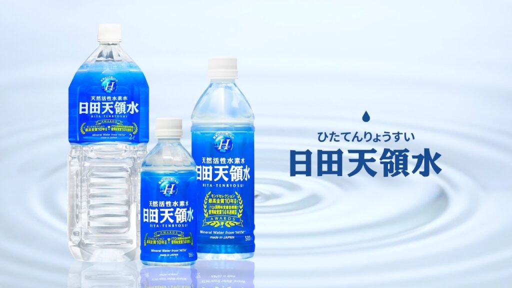 日田天領水 秘辛首次大公開