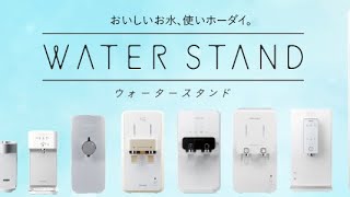 夏本番！いつでも冷たい水が飲みたい！水道直結ウォータースタンド！片手で使えるグローバルデザイン！？