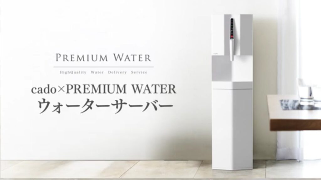 【天然水ウォーターサーバー】cado×PREMIUM WATERウォーターサーバーの使い方・お手入れ方法
