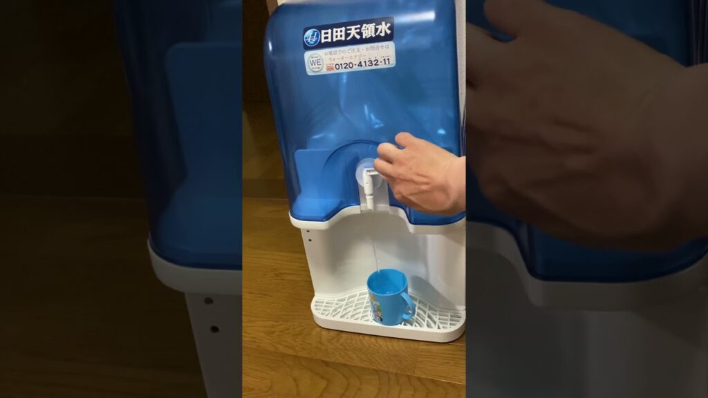 日田天領水ウォーターサーバー【ウォーターエナジー使用感／お湯なし】
