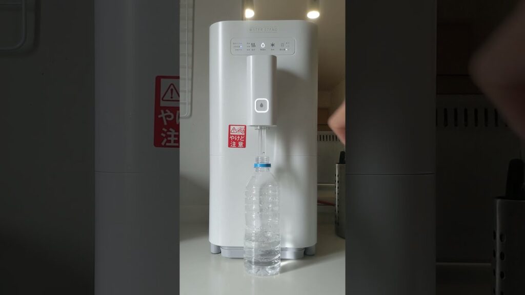 ウォータースタンドの「ガーディアン」冷水、温水、常温水の様子