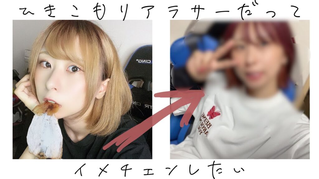 イメチェンしてきました【Vlog】