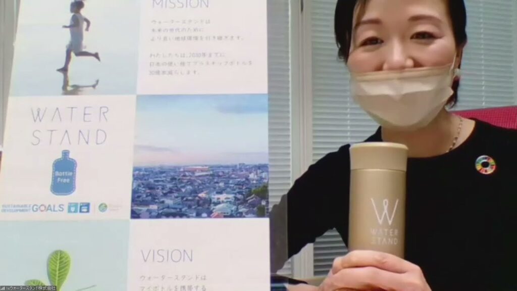 14 脱炭素2022 ウォータースタンド株式会社