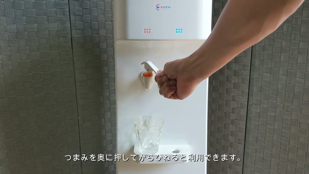 クリクラ feel freeの冷水・温水とタンクへの給水方法