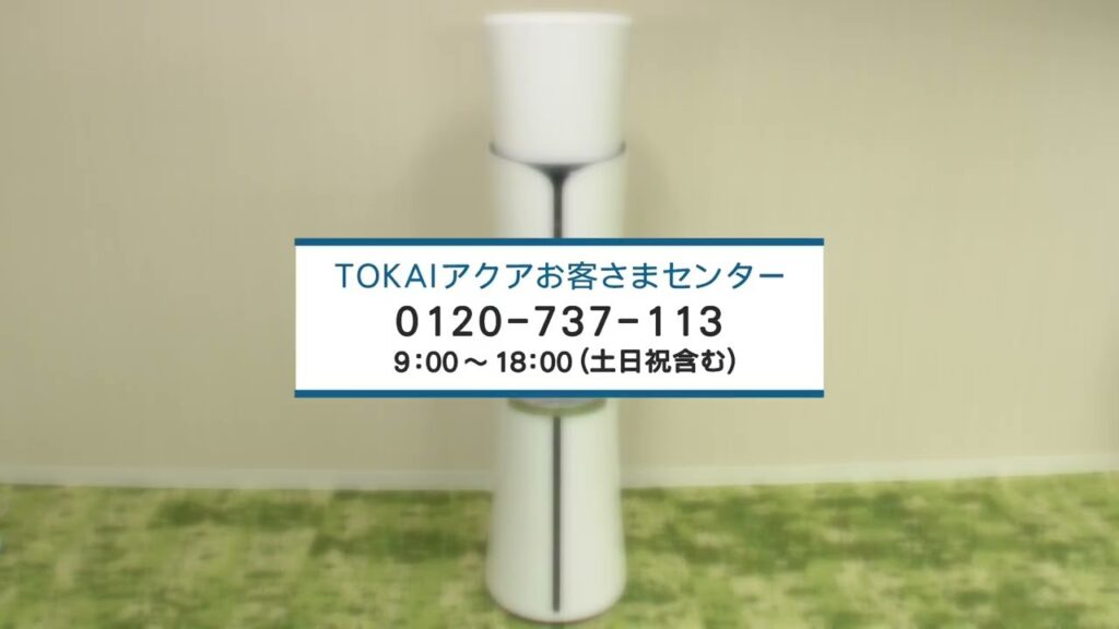 【おいしい水の贈りもの うるのん】ウォーターサーバーの紹介(スタイリッシュサーバー)