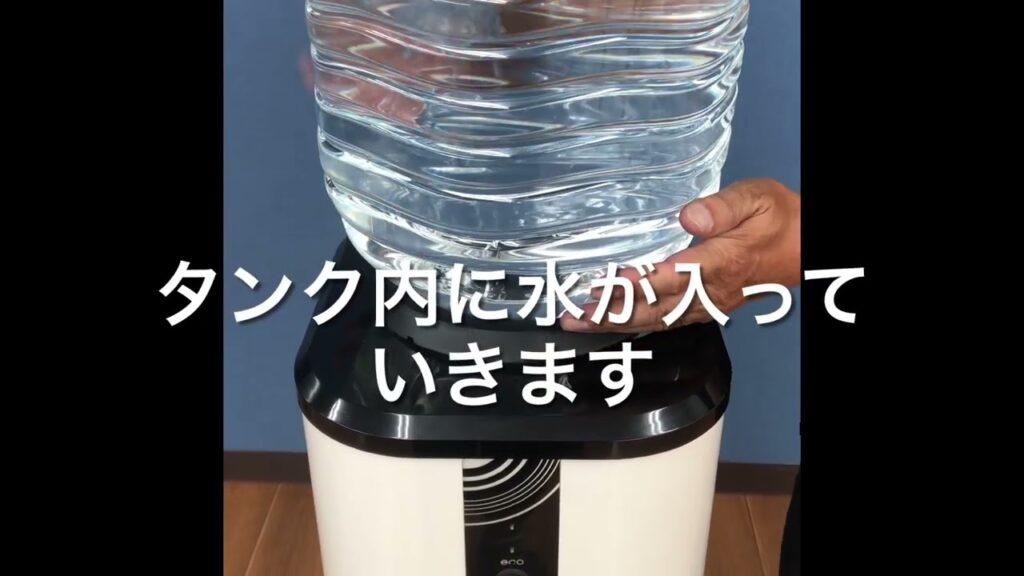 ウォーターサーバーの設置方法