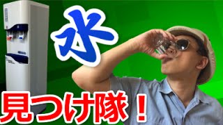 本当に楽だった!コスモウォーターのボトル交換②