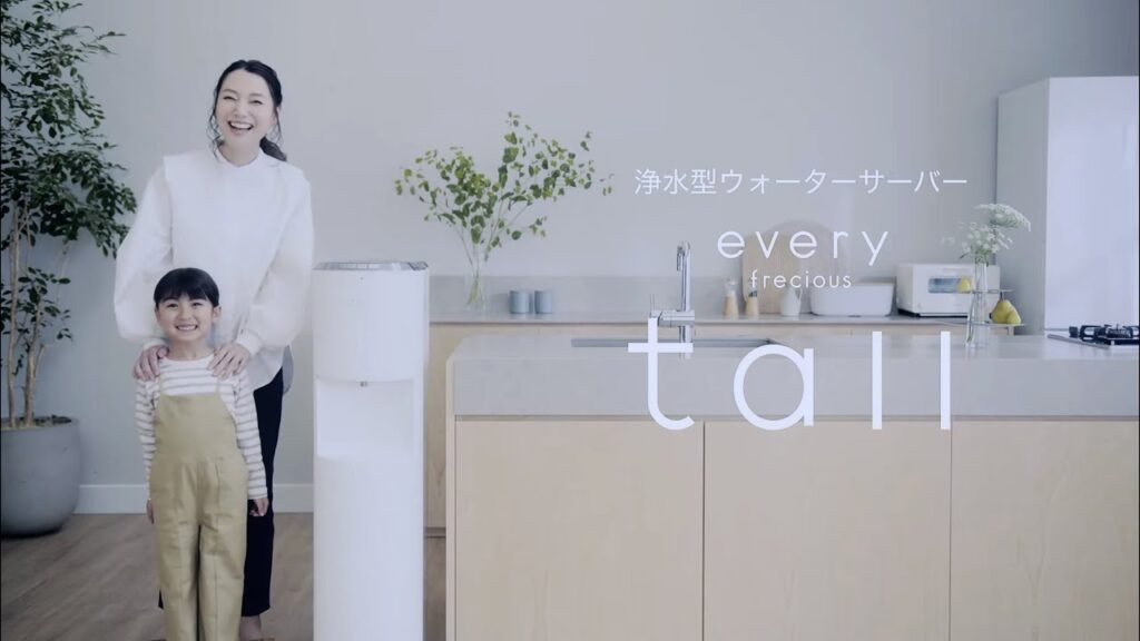 浄水型ウォーターサーバー【every frecious tall】（エブリィフレシャス・トール）