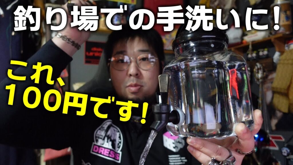 100円のウォーターサーバーが優秀過ぎる！セリア！
