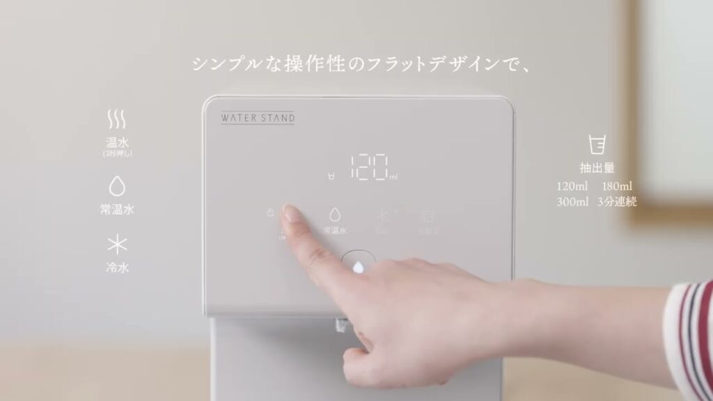 WATER STAND icon | 高性能フィルターでおいしいお水をつくります。