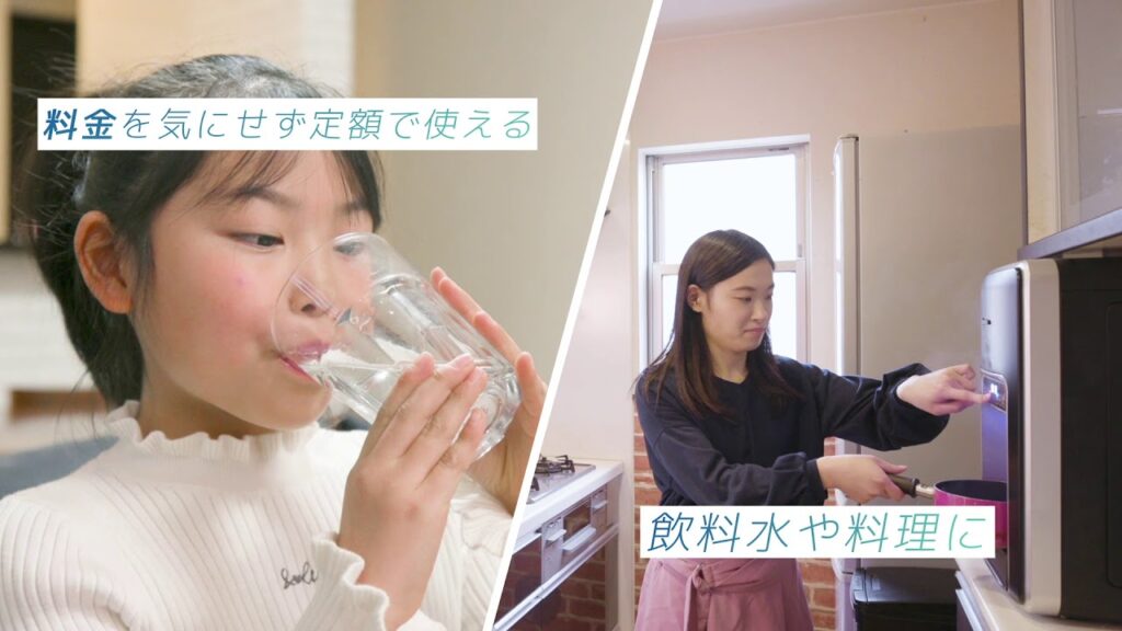 水道直結型ウォーターサーバー重たいボトル交換不要！のDirectWater
