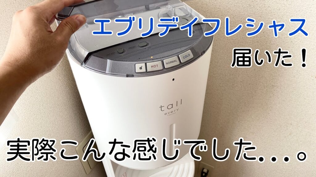 エブリィフレシャス tall(トール)が届いた!実際どんな感じか見ていきます【簡単レビュー】
