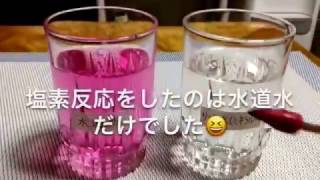 残留塩素 ウォーターサーバー ミネラル 赤ちゃん 安全安心 低価格 NO11