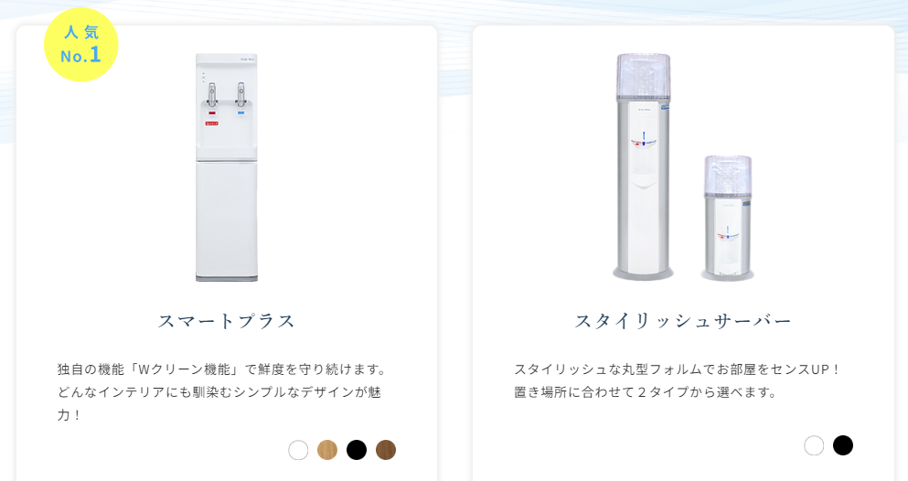 オーケンウォーター