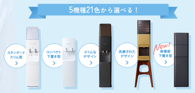 多様なサーバータイプ