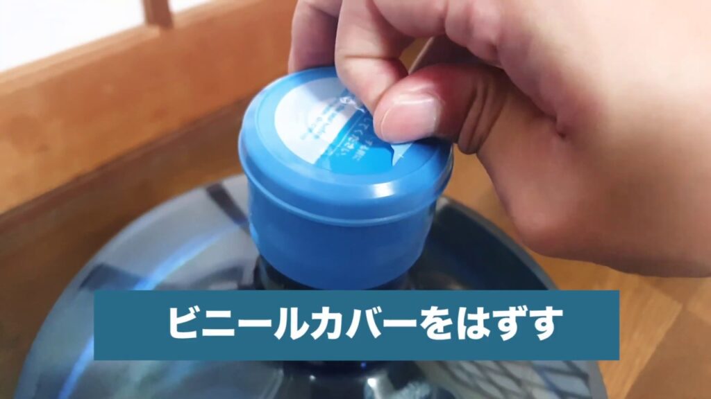 アルピナウォーター【トーエルスタンダードサーバー】の初回設置方法・手順