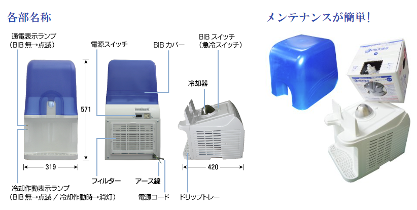 「日田天領水」の商品ラインナップ