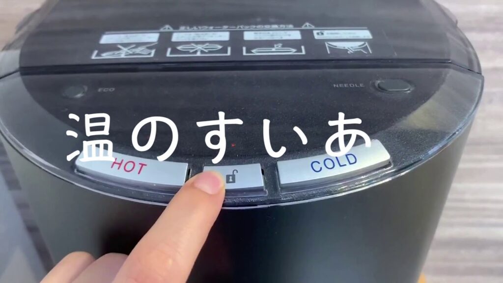 フレシャスデュオミニ(小さいウォーターサーバー)の水圧測定結果