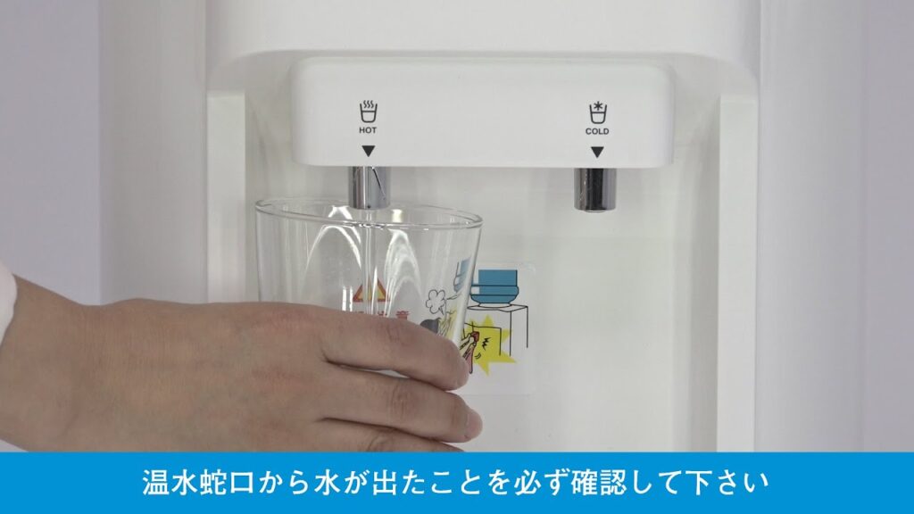 アルピナウォーター　エコサーバーの初期設定