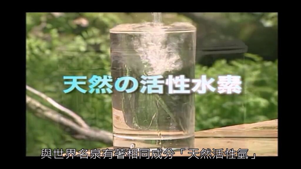 日田天領水介紹