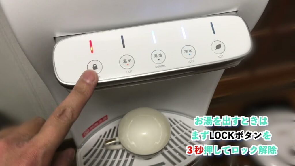 お気に入り｜浄水型ウォーターサーバー「ハミングウォーター」が便利