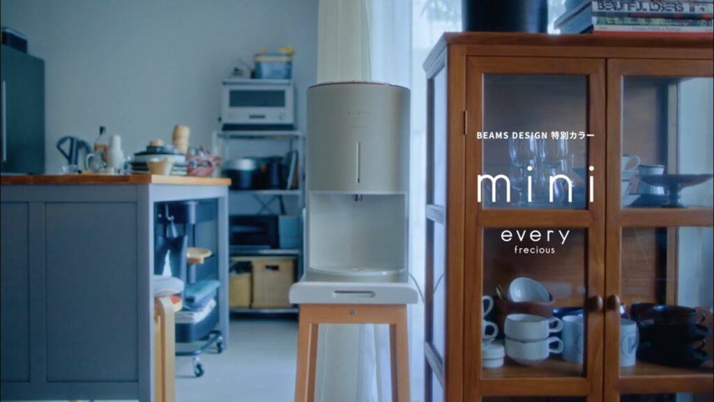 concept movie｜every frecious mini｜BEAMS DESIGN 特別カラー｜浄水型ウォーターサーバー